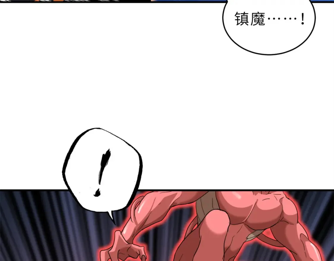 136 遇袭120