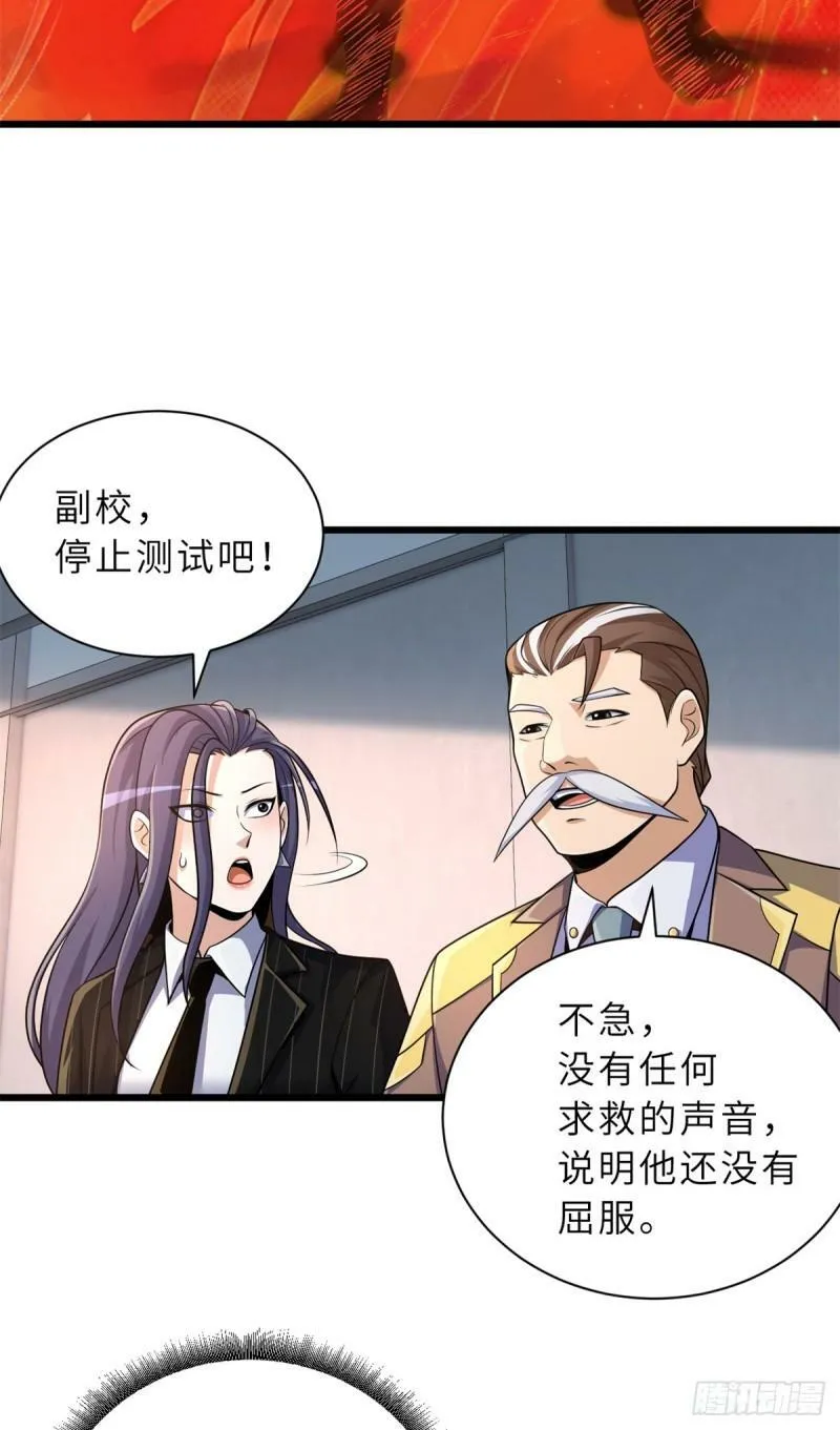 32 金乌姿态降临！22
