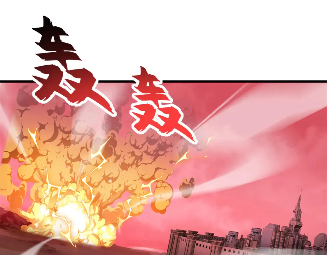 146 紫焱烛龙兽27