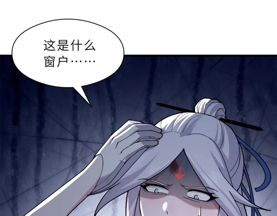 69 你还有价值25