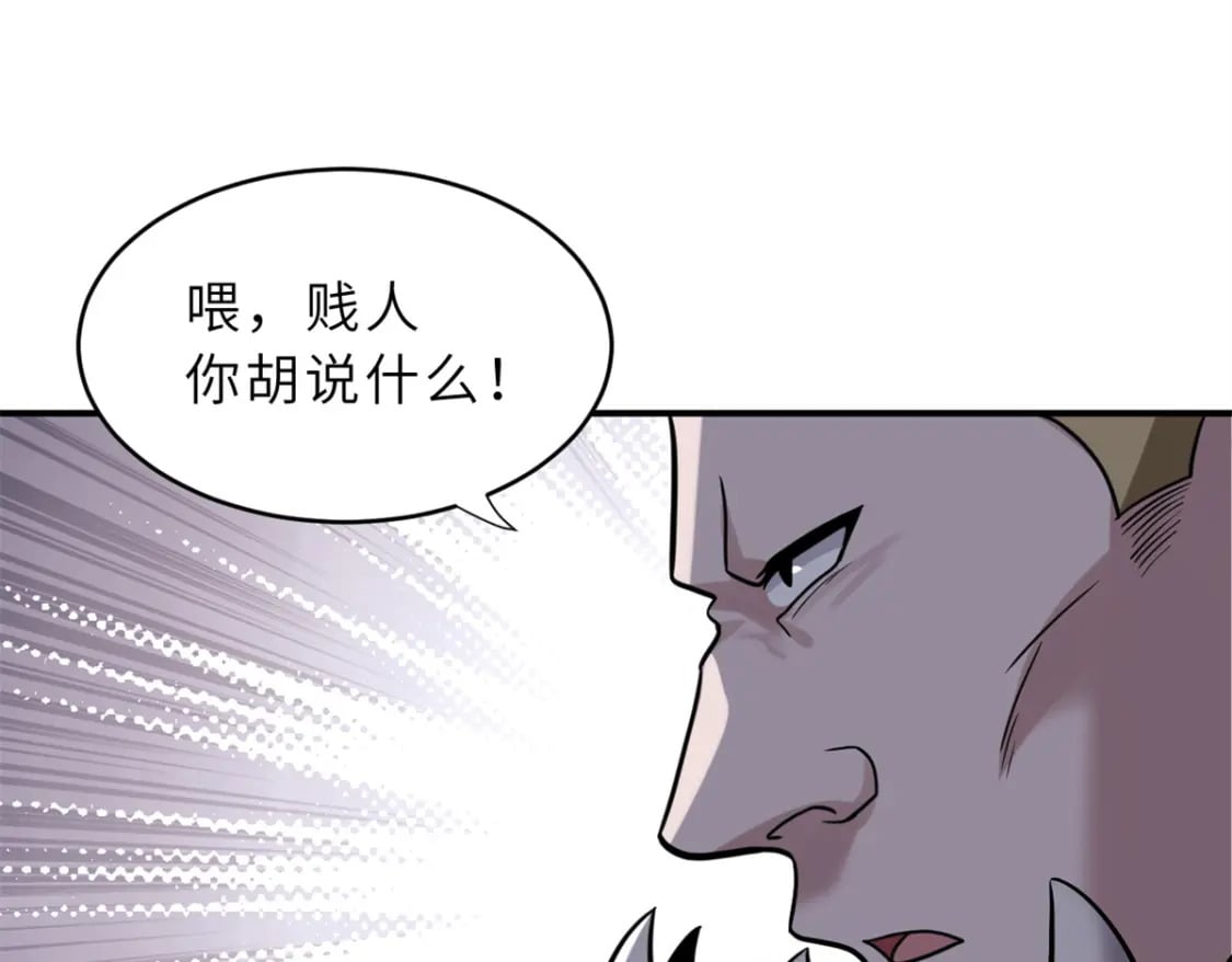 84 五人混战擂台赛（中）82