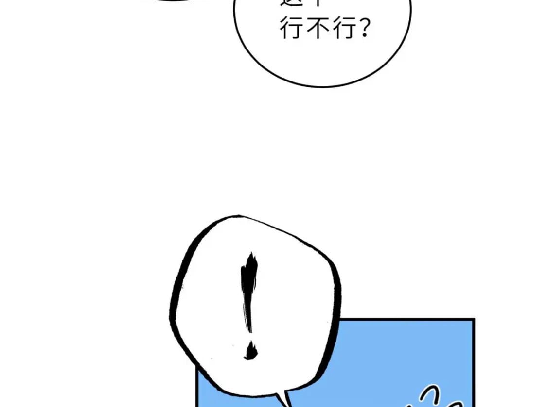 115 出头87