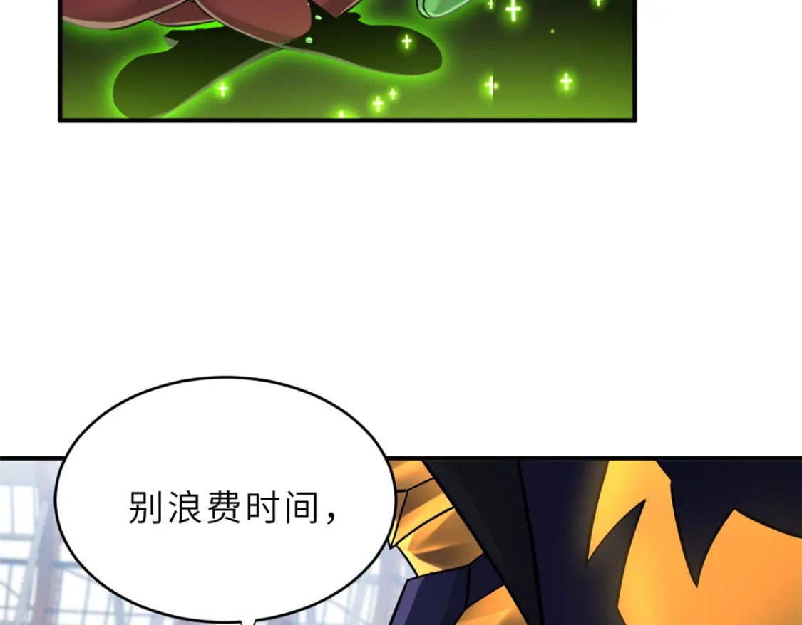 85 五人混战擂台赛（下）5