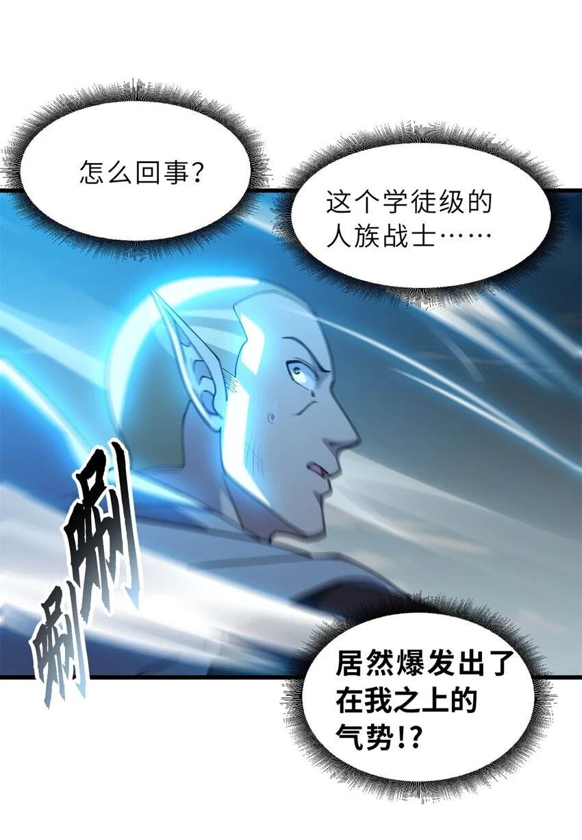 63 神翼31