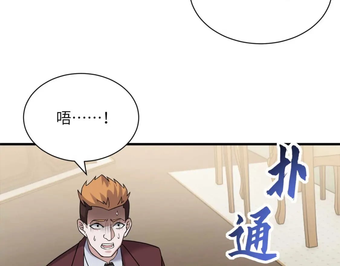 114 出发129