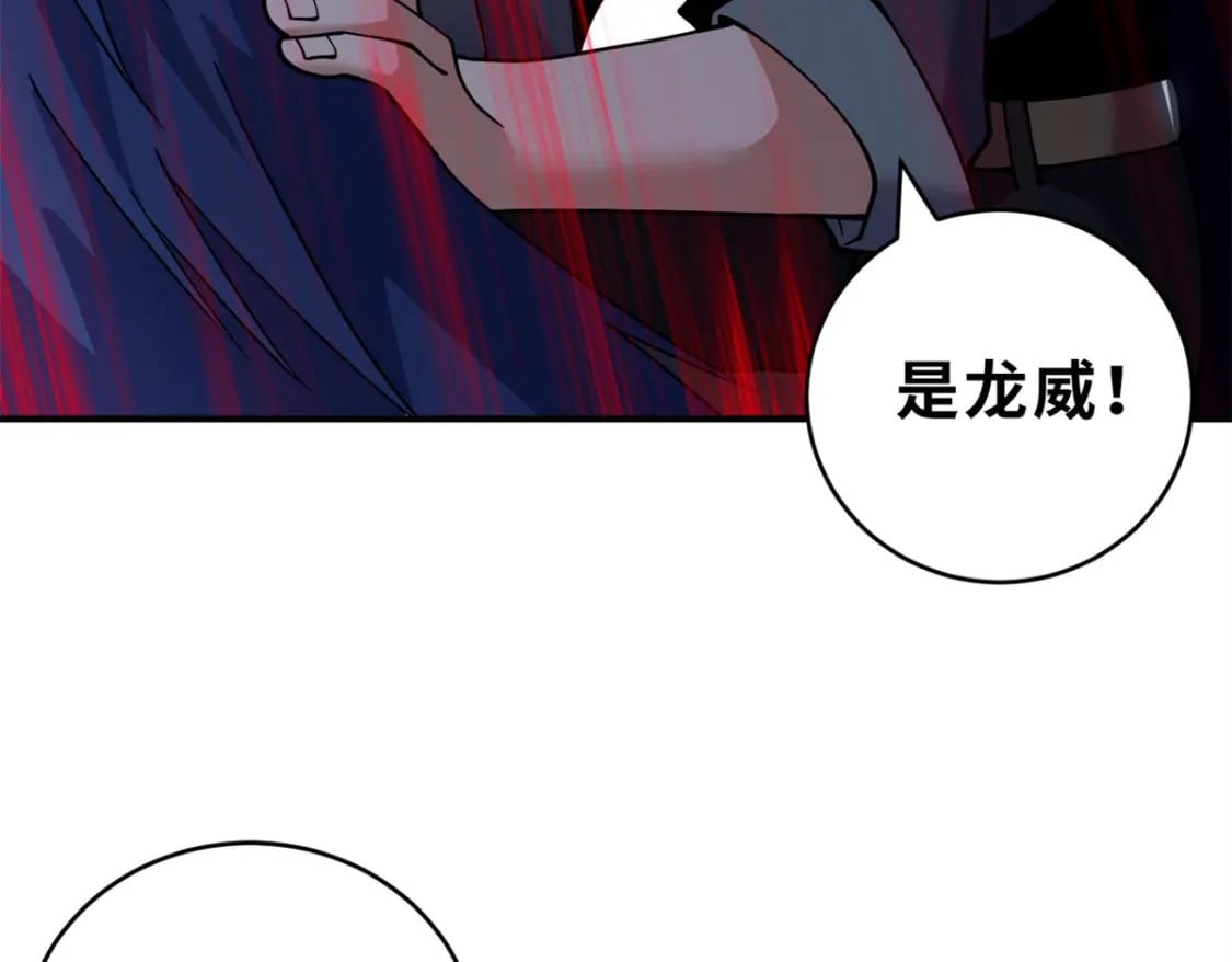 91 交锋119