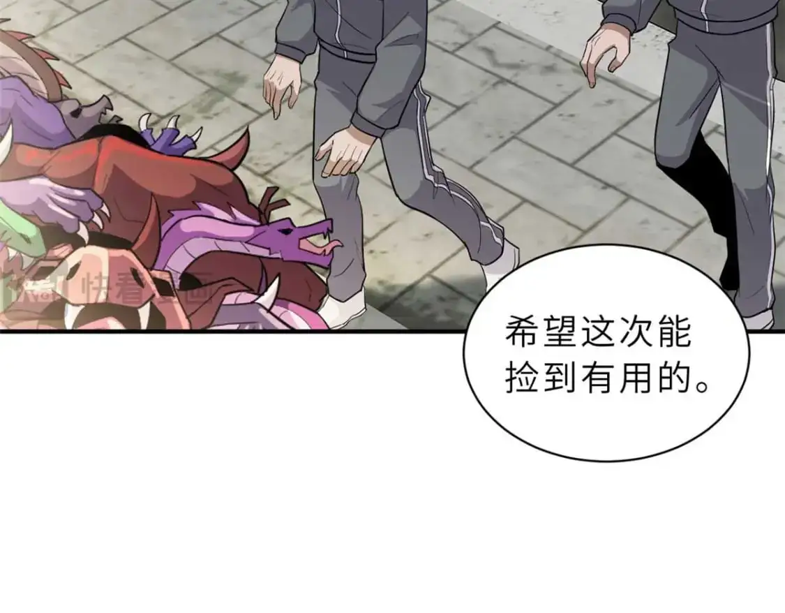124 打赌76