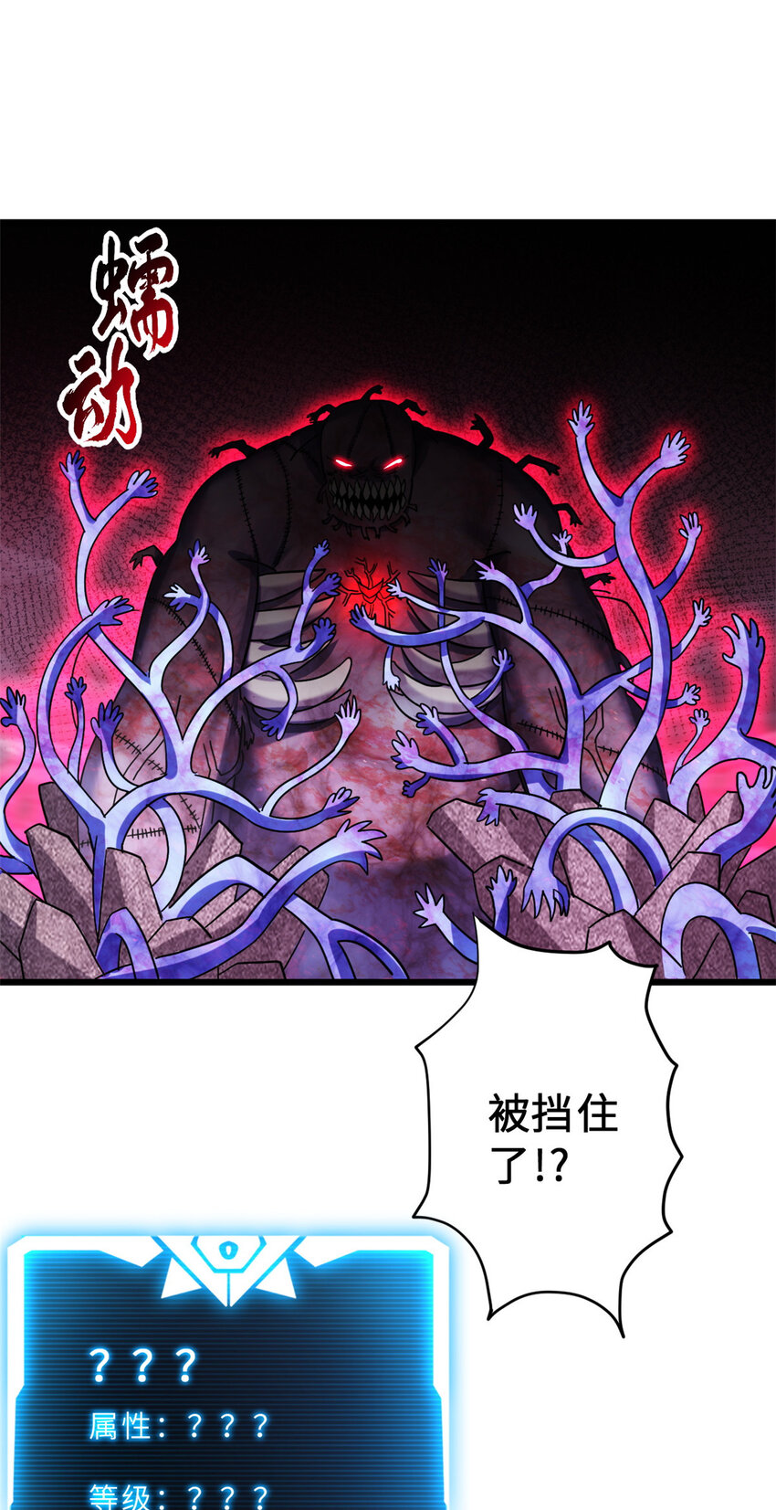 13 我也能修炼？！33