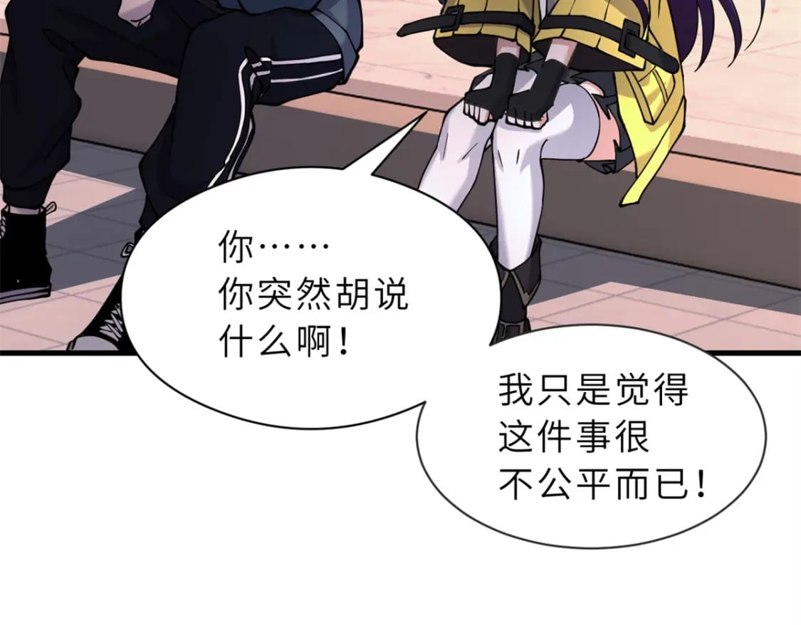 71 搞个大新闻121
