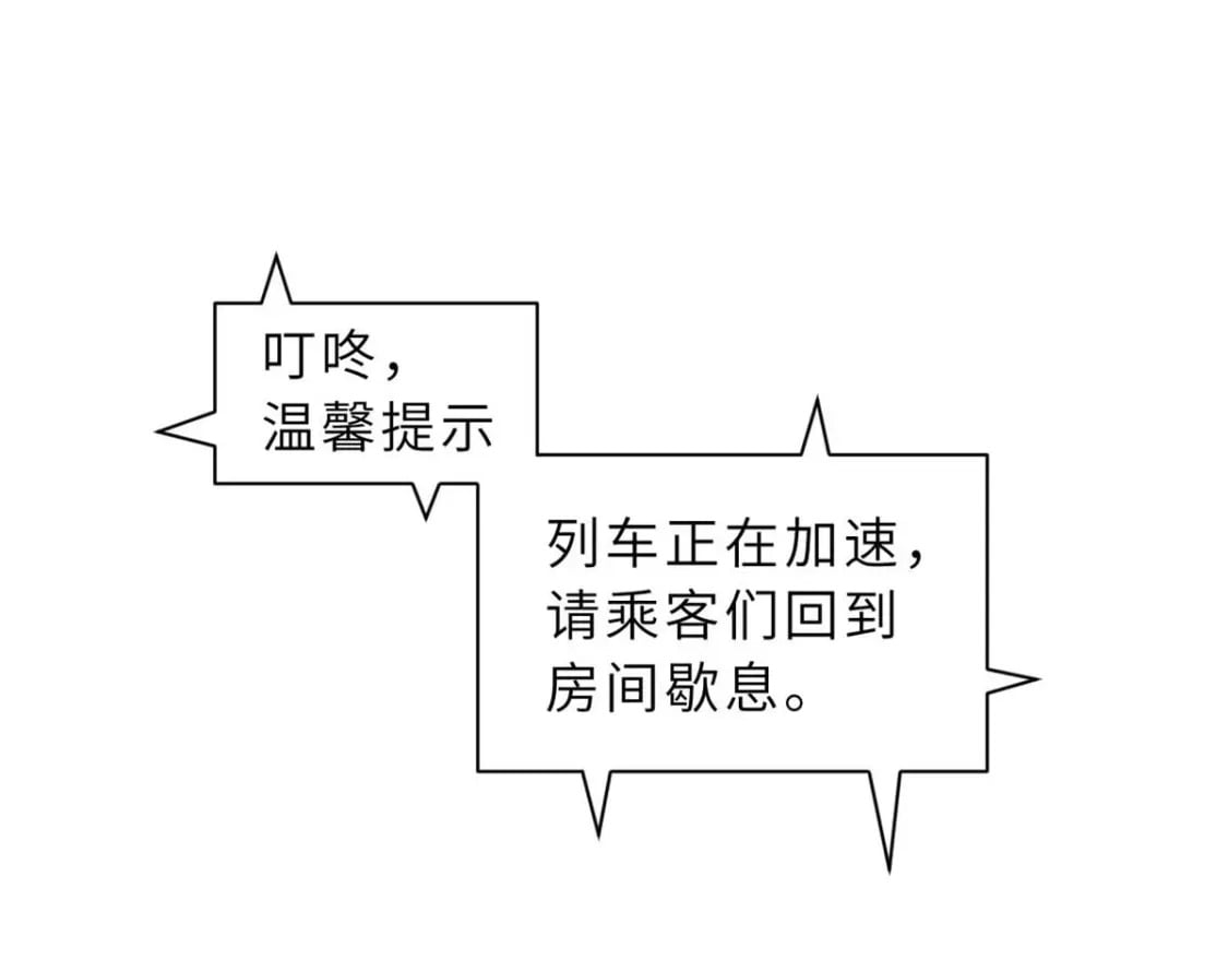 114 出发135