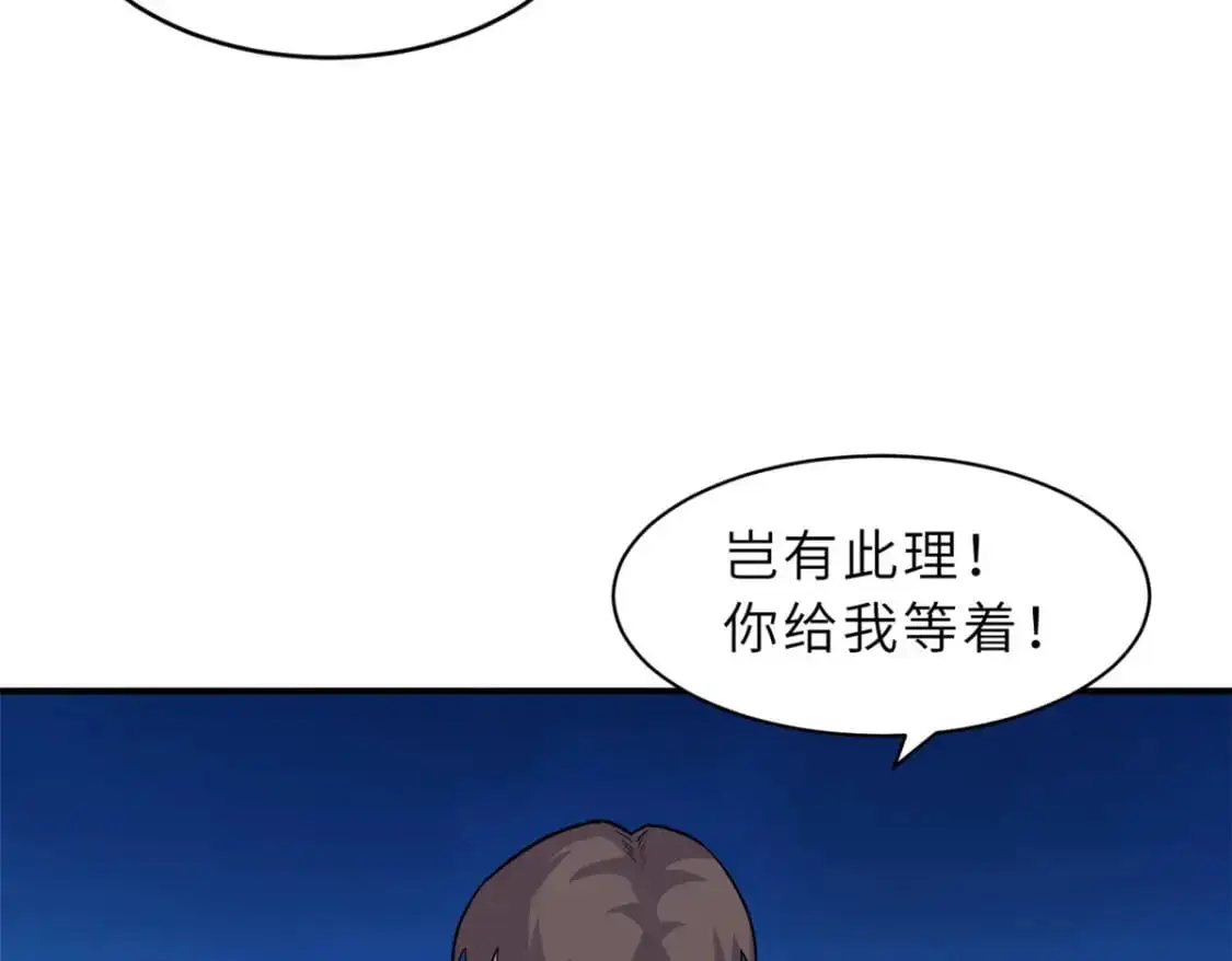 128 出手45