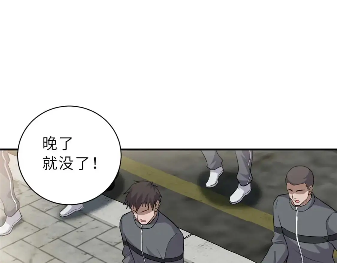 124 打赌75