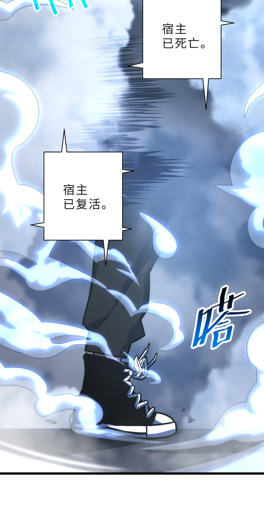 12 刀口舔血！52