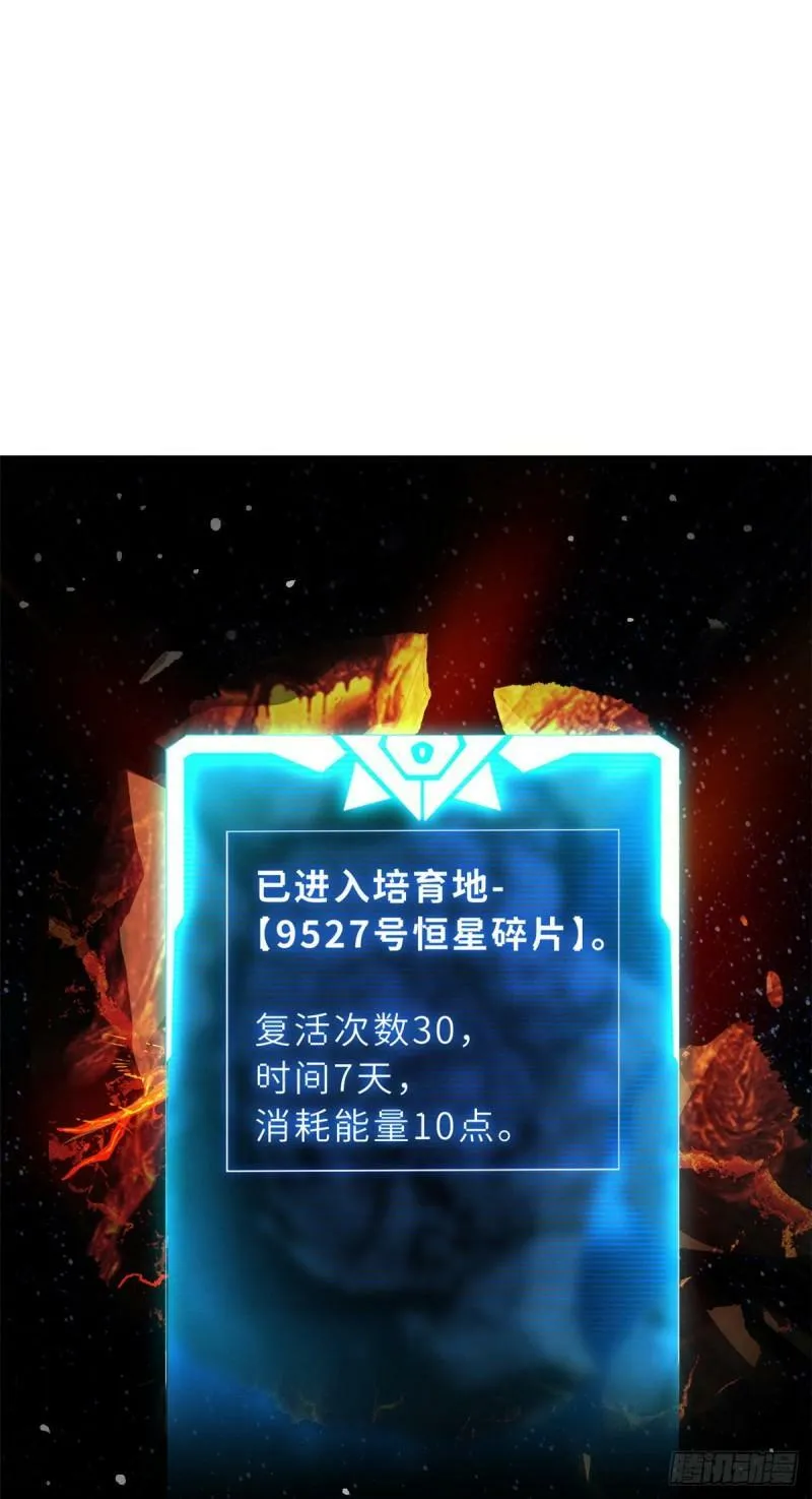 34 我还能混下去吗？32