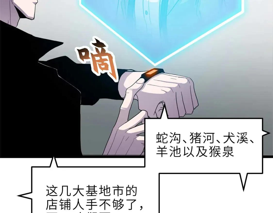 144 避难所37