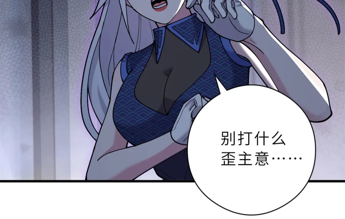 69 你还有价值43