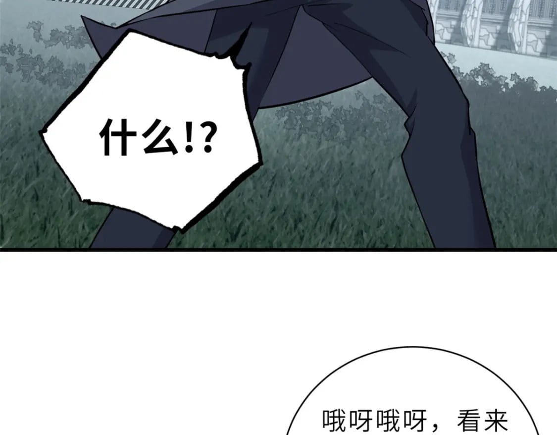 79 正式开赛108