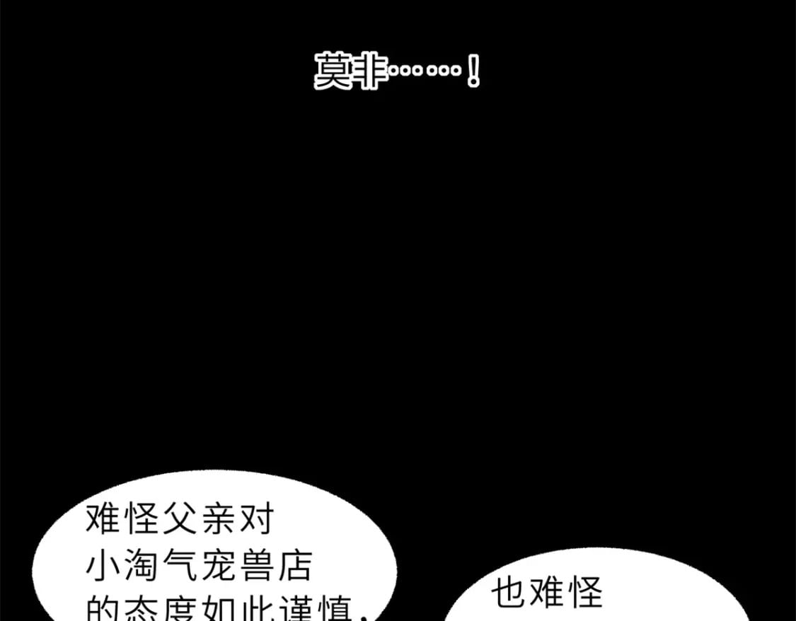 91 交锋152