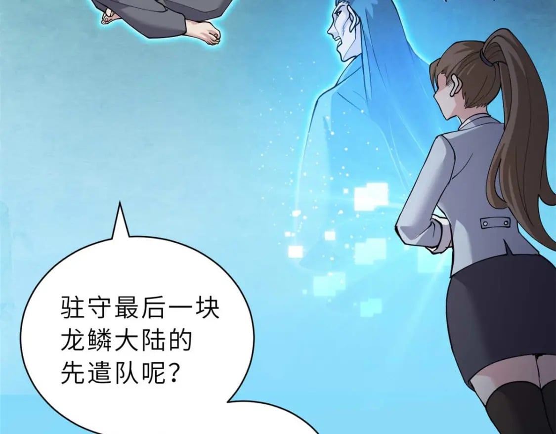 109 传承竞选开始32