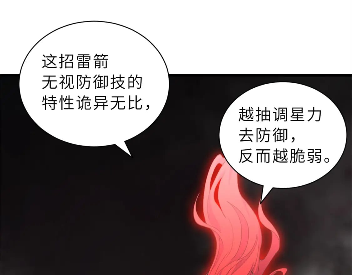 98 突破口86