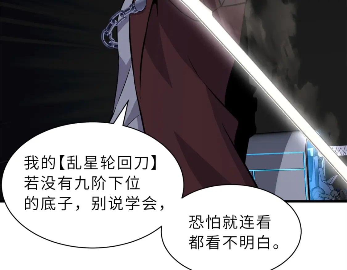 77 修行开始！50