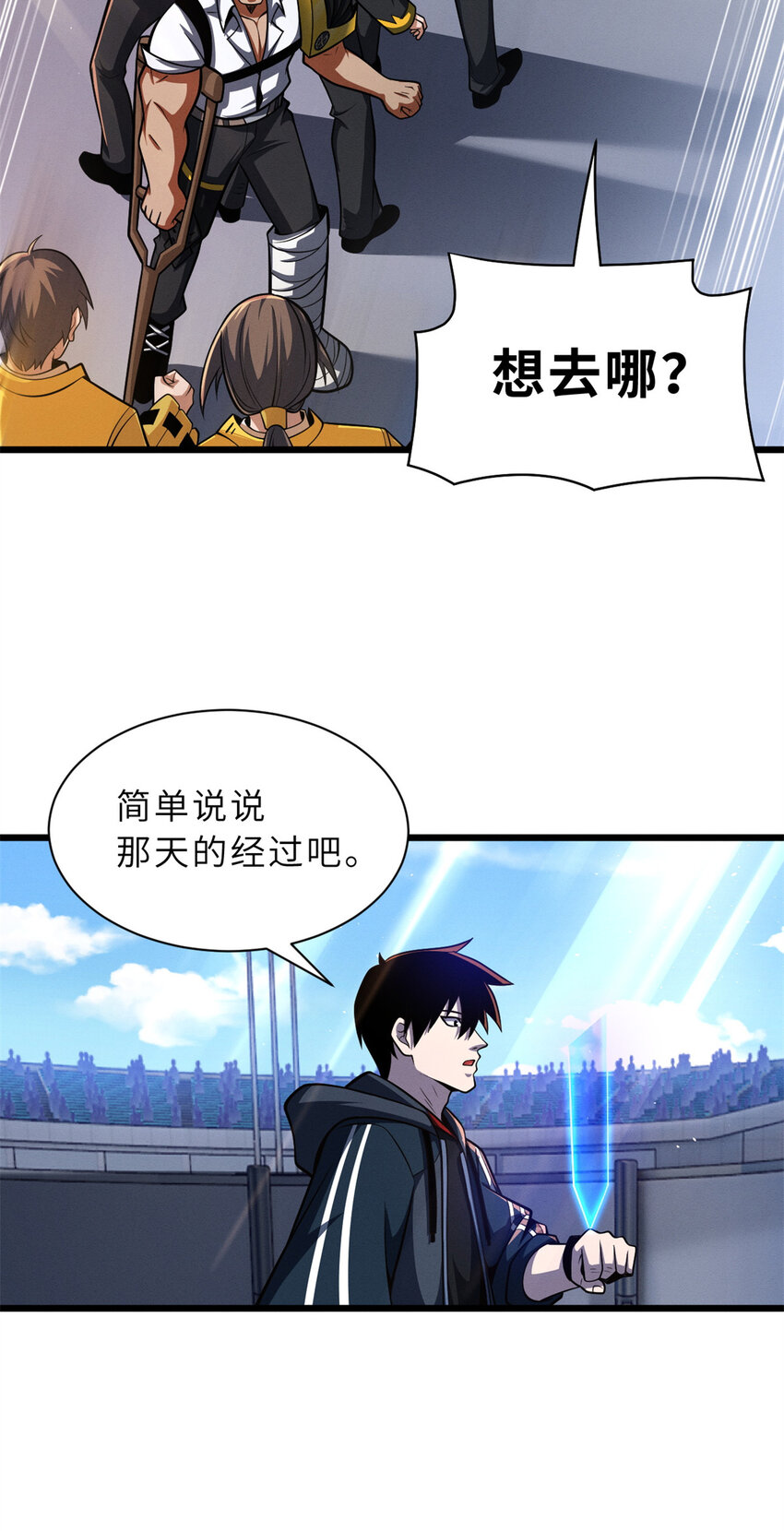 48 求锤得锤！48
