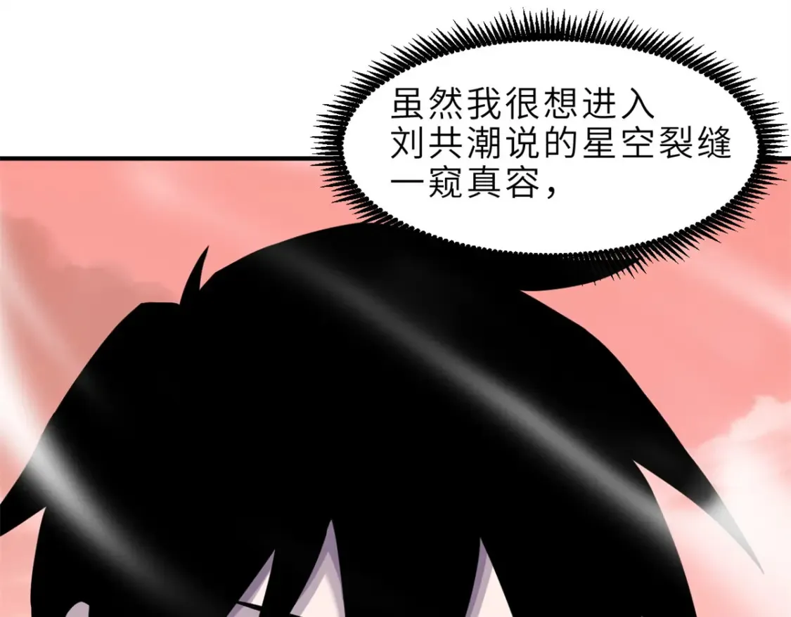 139 怀疑60