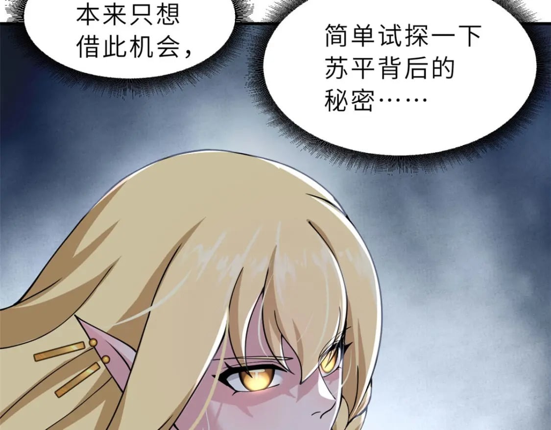 88 挨打我们是专业的45