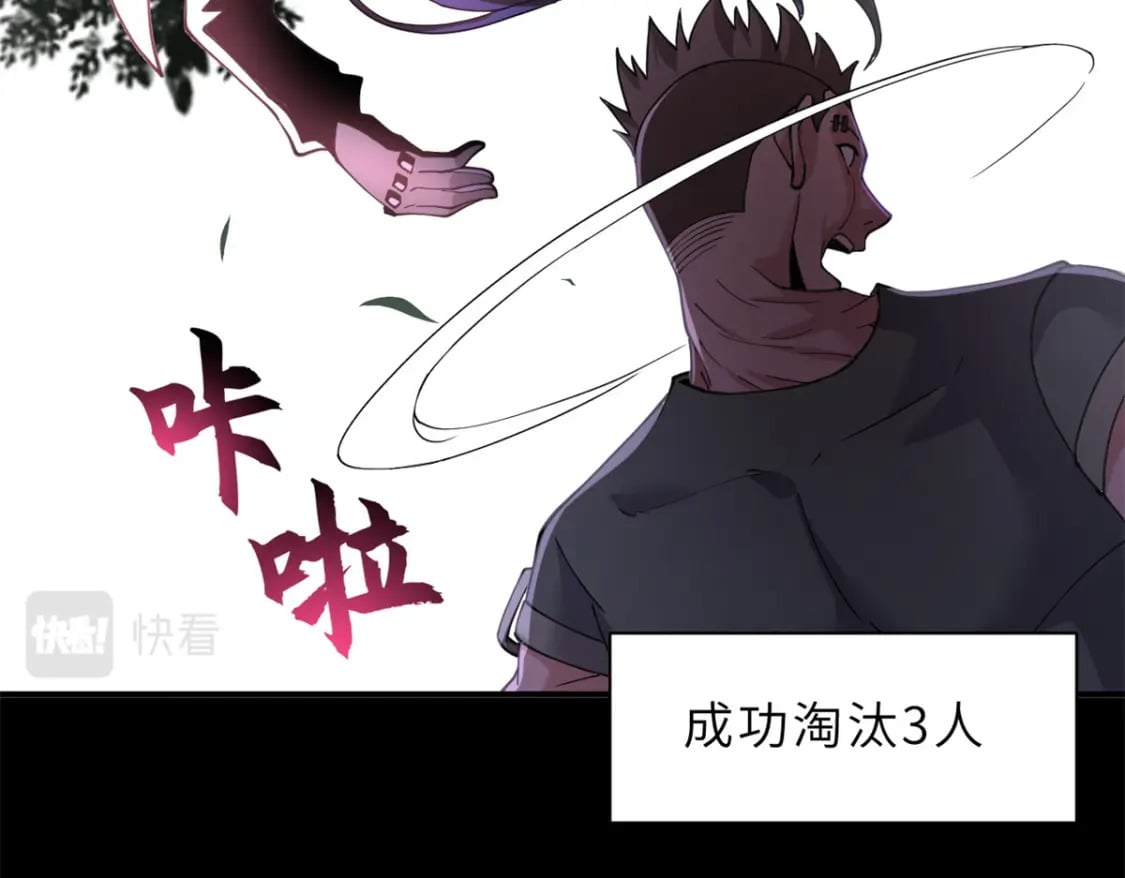 90 狩猎开始73