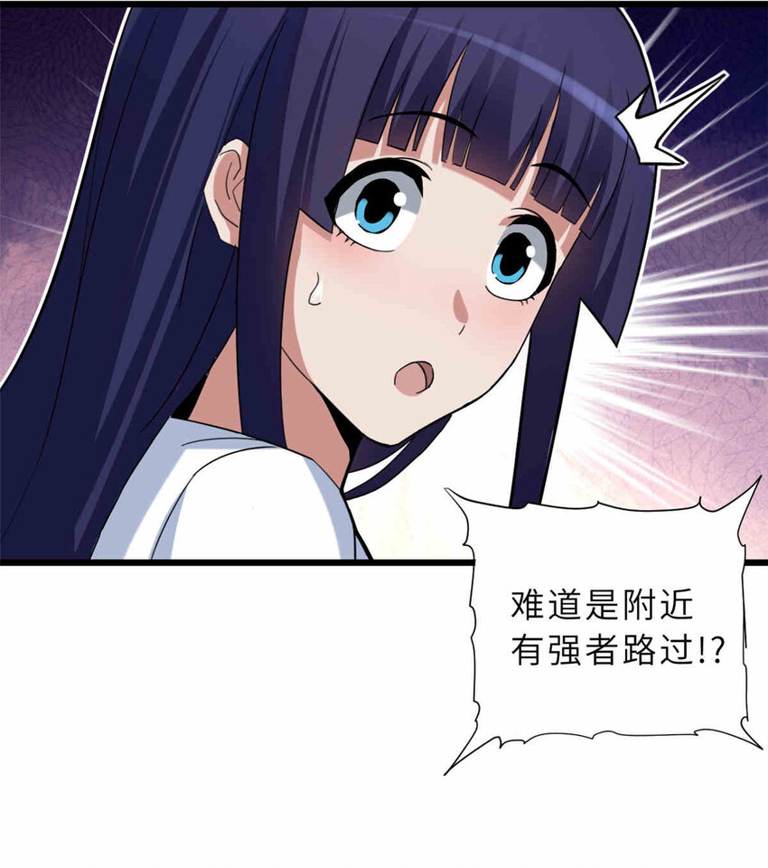 14 踏入星璇境！46