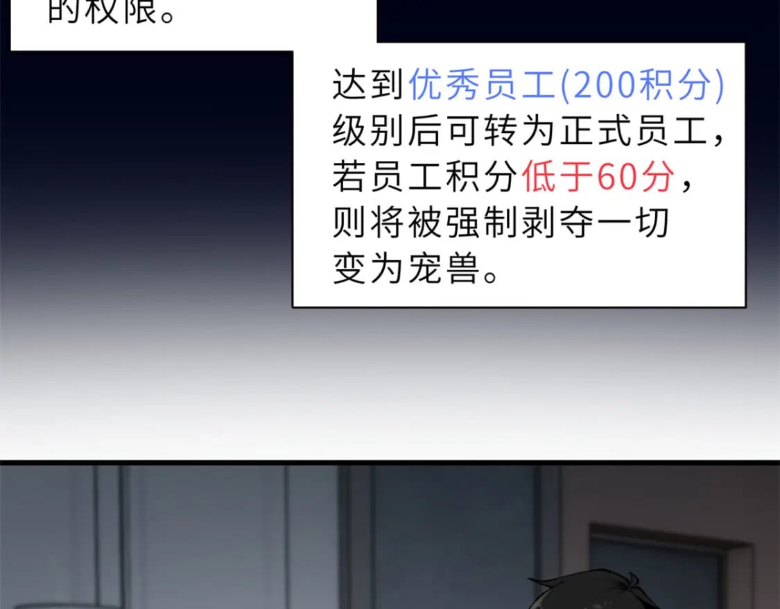 69 你还有价值5