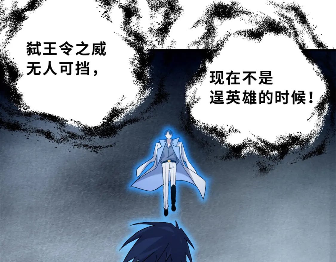 102 倒戈74