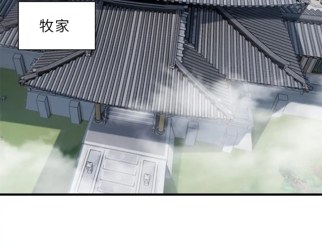 82 正经修炼129