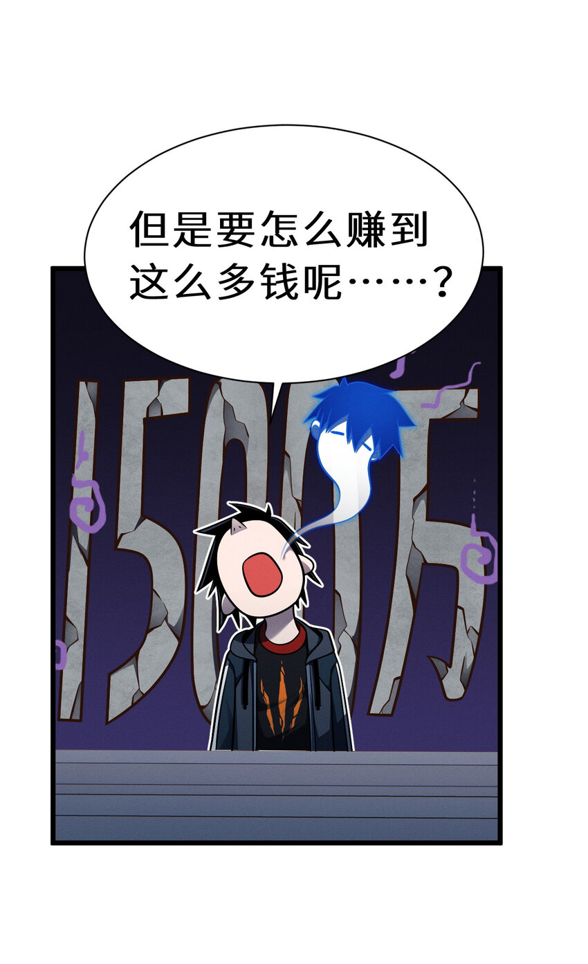 40 龙兽之间，亦有差距40