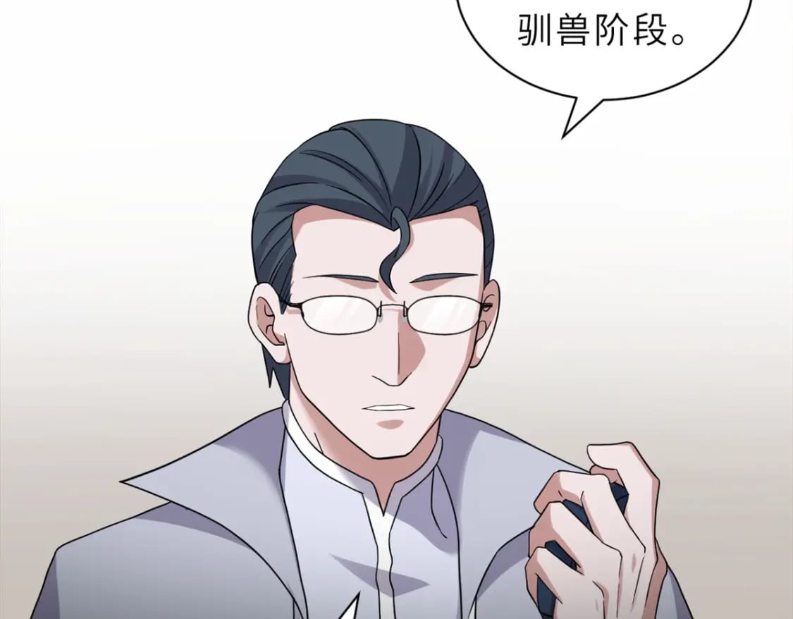 116 斗兽70