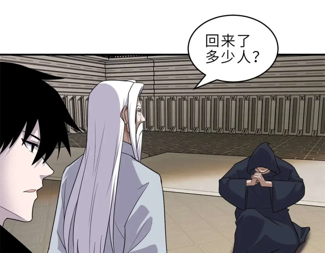 135 拜师89