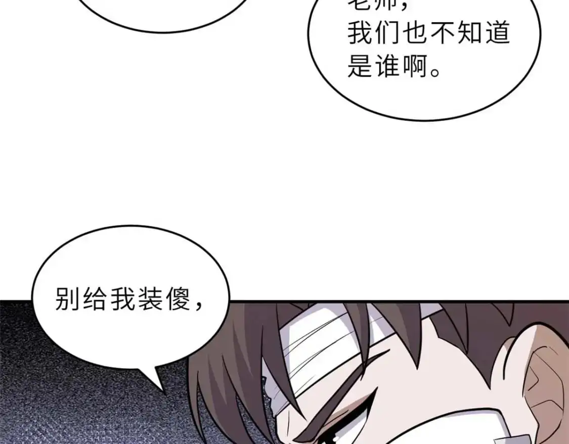 127 今时不同往日52