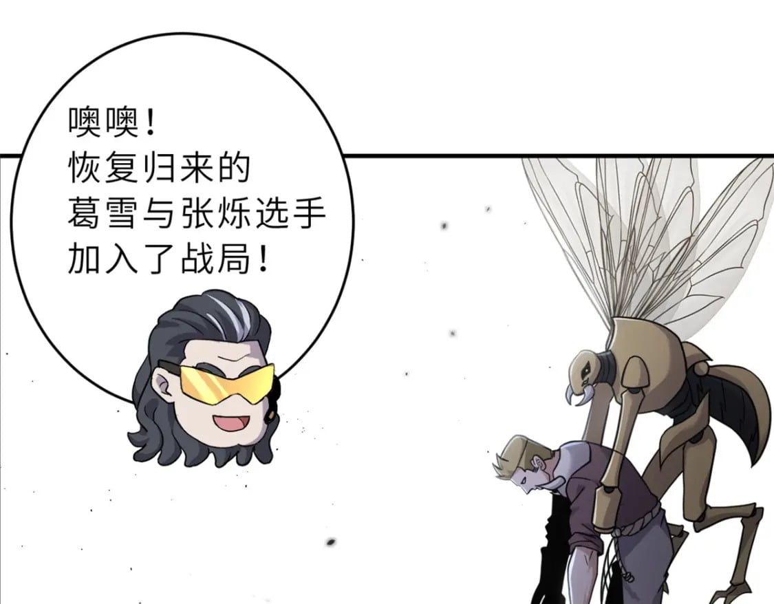 85 五人混战擂台赛（下）111