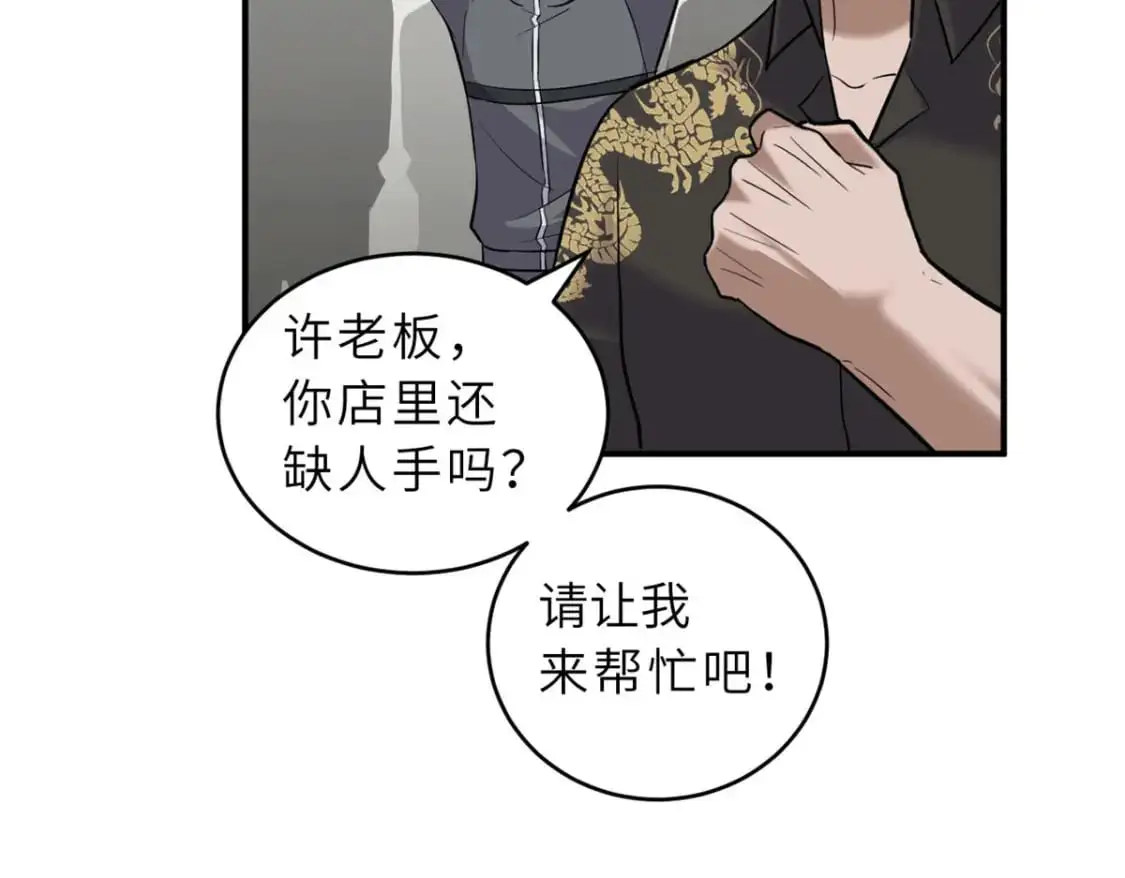 129 登门谢罪10