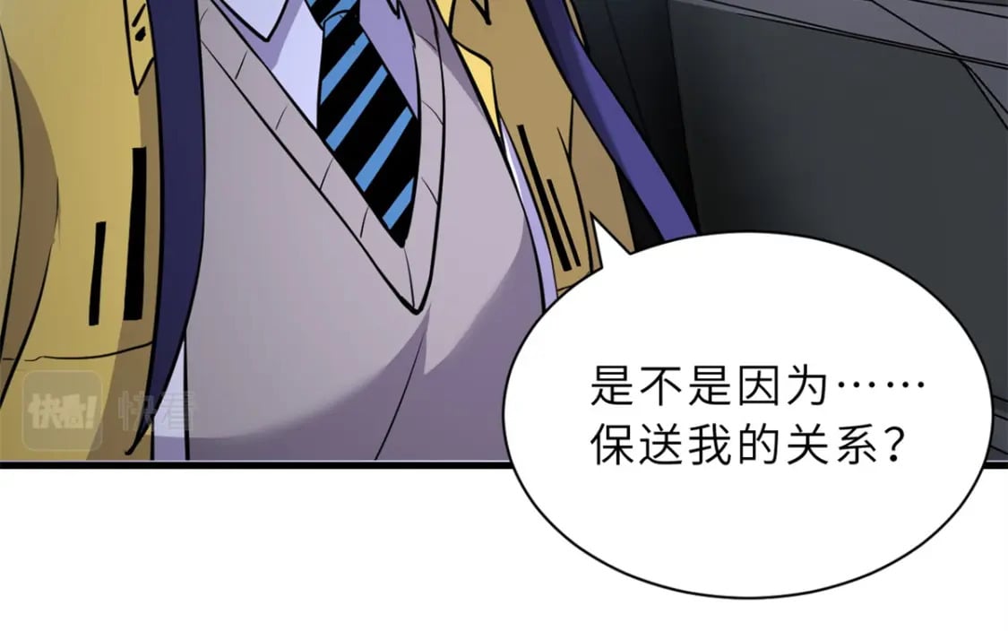 77 修行开始！110