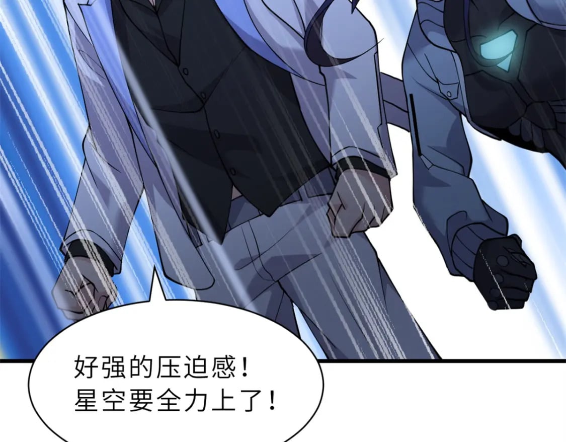 103 诸神铁壁109