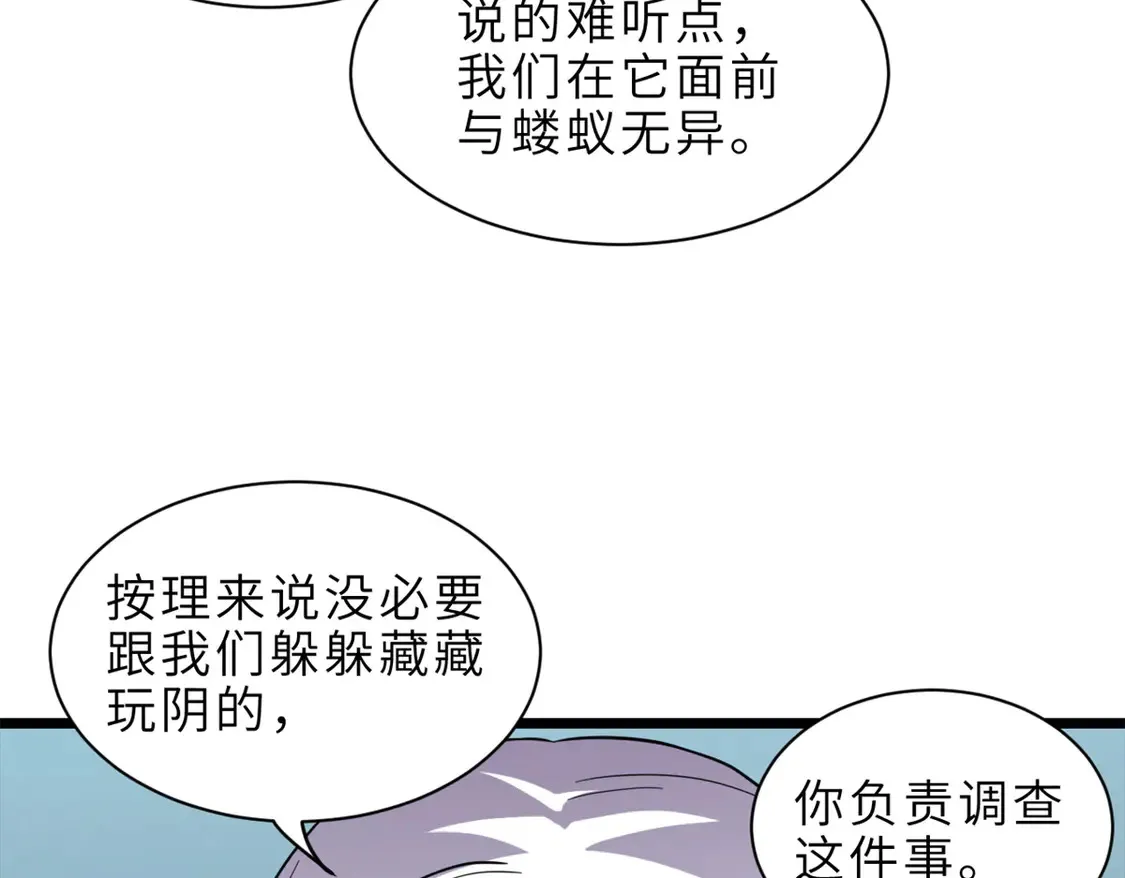 142 应对83