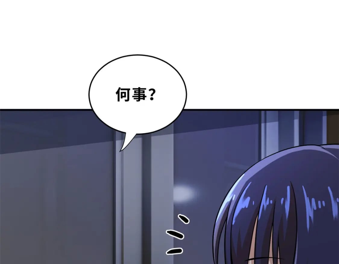 86 不动琉璃身28