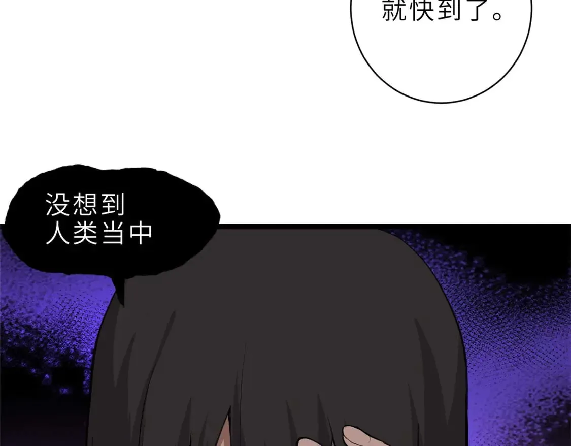 141 浮出水面62