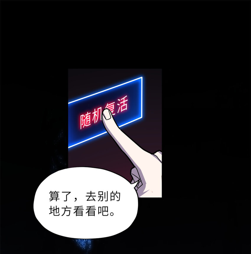 12 刀口舔血！17