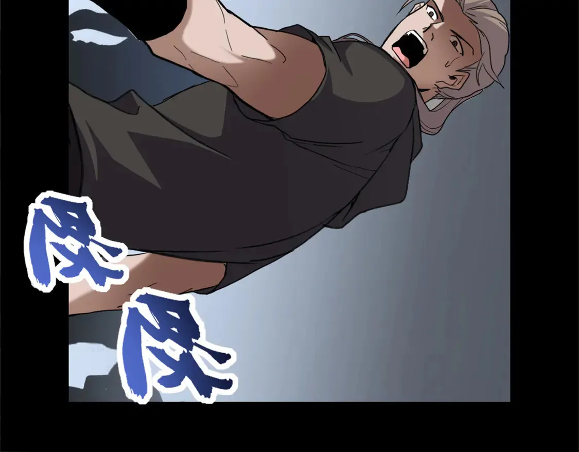 143 失控46