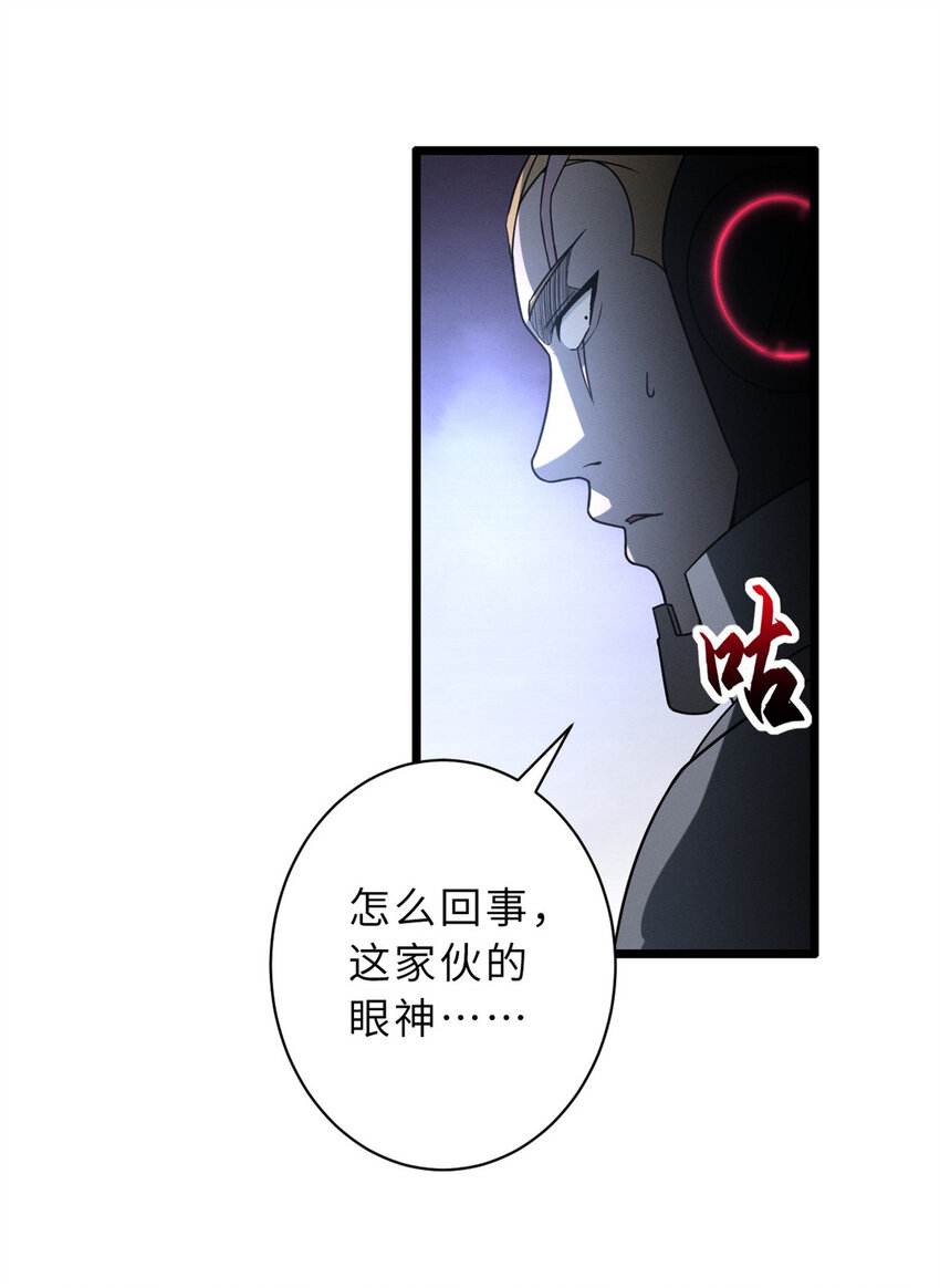 20 银勋拓荒者登场！46