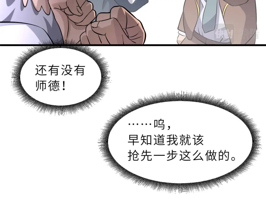 79 正式开赛69