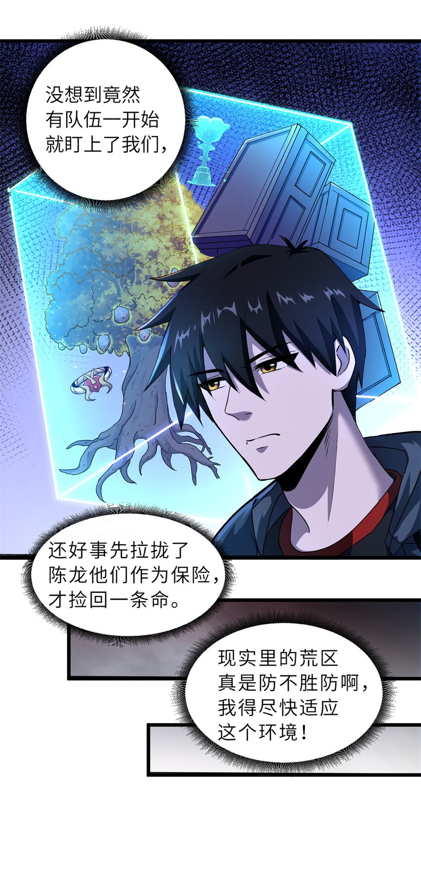 57 强买强卖5