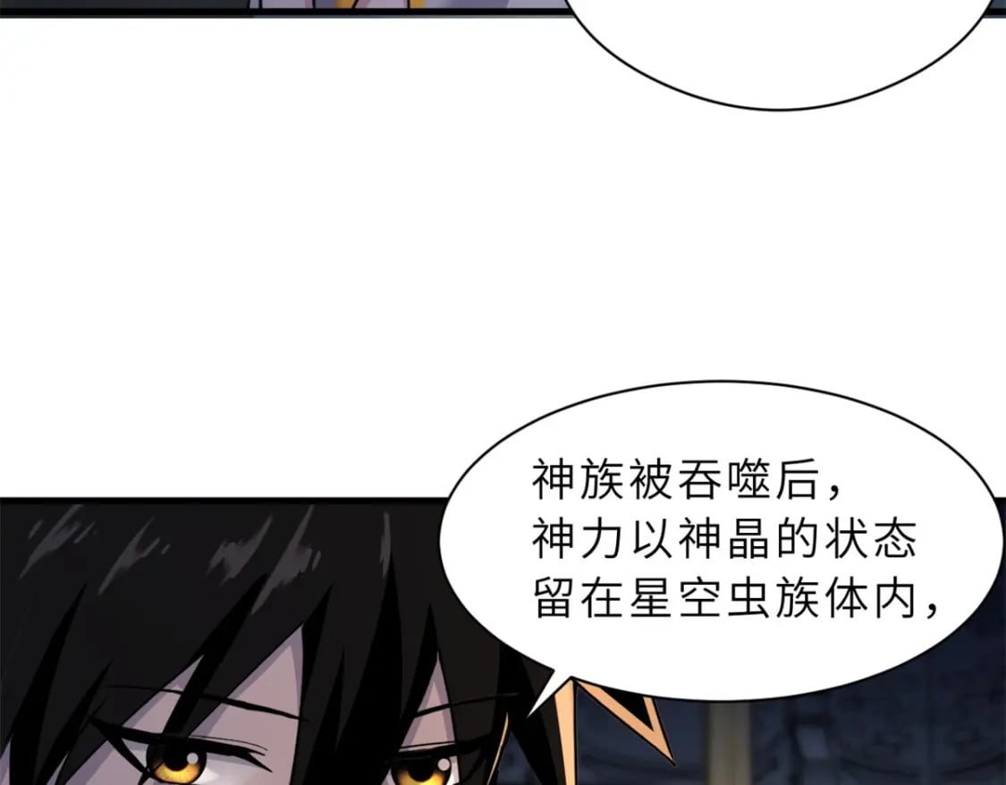 71 搞个大新闻26